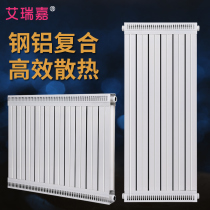 Steel and aluminum composite radiator 7575 super high pressure steam radiator Steel and aluminum composite household radiator industry