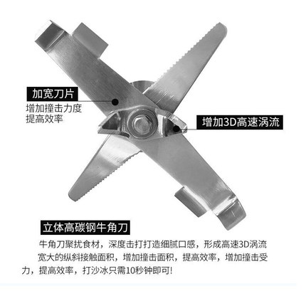 Kps Qihe KS-10000 commercial smoothie machine with cover soundproof smoothie machine accessories bearing knife set blade original