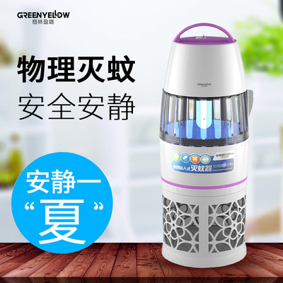 Green Yinglu mosquito lamp GM908 pregnant woman baby mosquito absorber Plug in indoor household energy-saving mosquito killer