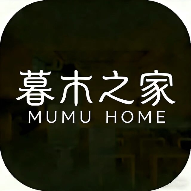 暮木之家的LOGO