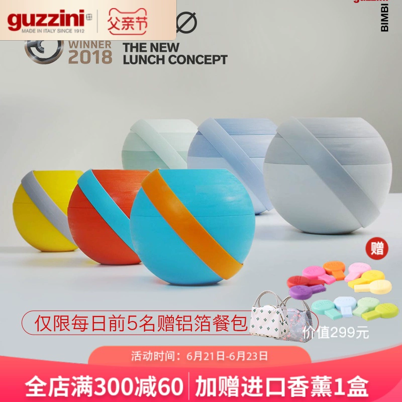 Guzzini hộp cơm trưa thực phẩm nhập khẩu từ Ý nhân viên văn phòng hộp cơm trưa sinh viên ngăn di động xếp lớp hộp ăn trưa hình cầu - Hộp cơm điện sưởi ấm