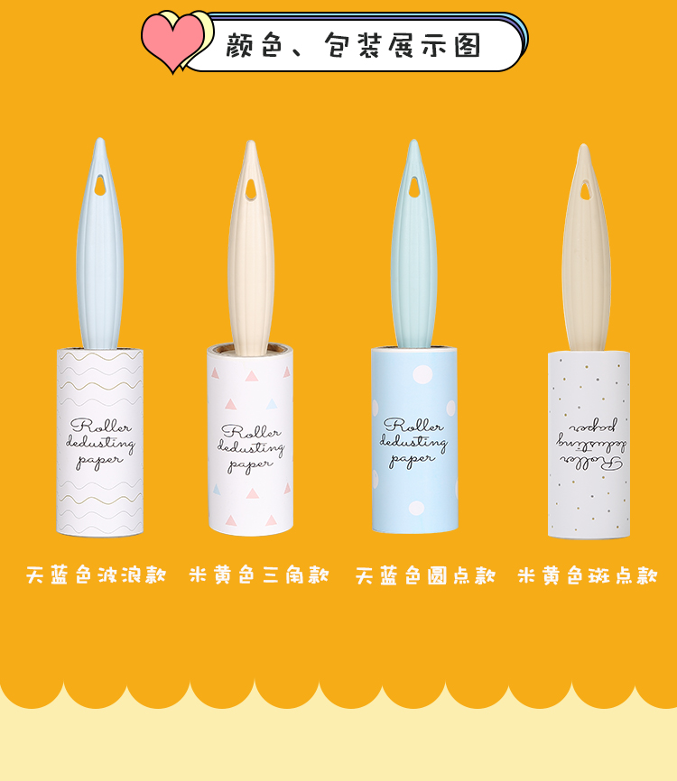 Con lăn dính tóc có thể xé quần áo quần áo sạch vết bẩn bàn chải dính giấy dính bụi thu gom - Hệ thống giá giặt máy cắt lông xù quần áo len