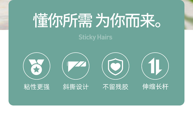 Удлинитель липкие волосы_03.jpg