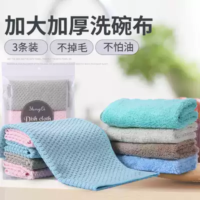Dishwashing rags Household cleaning towels absorb water and do not lose hair thickened floor cleaning cloth Kitchen dishwashing towels do not stain oil