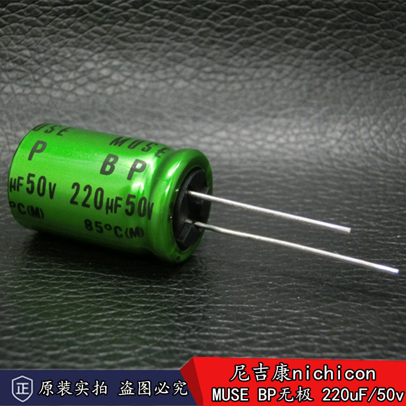 New goods Nichicon MUSE BP 220uF 50v electrodeless audio electrolytic capacitor imported from Japan