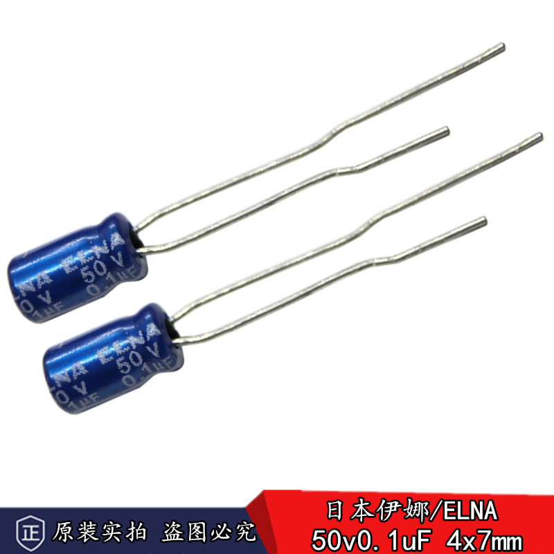 Original Inna ELNA RC2 Bluegown 50v0 1uF 1uF Audio Fever electrolytic capacitor 4 * 7mm