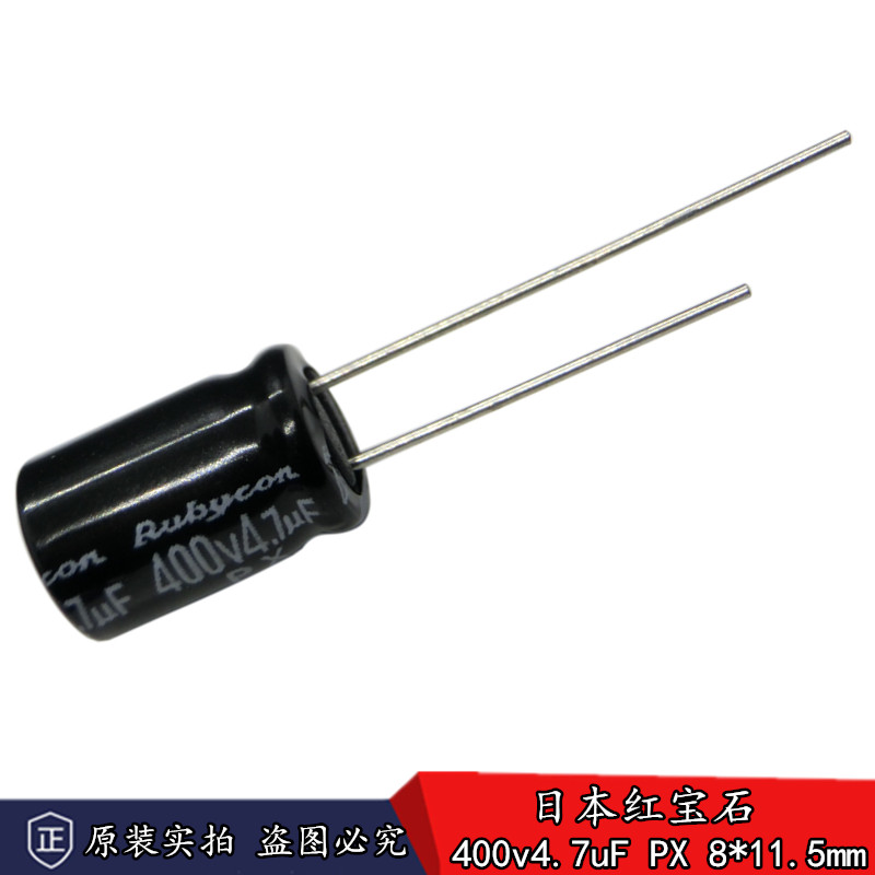 New goods 400v4 7uF Japanese ruby imports electrolytic capacitor Rubycon PX 105 degrees 8 * 11 5mm