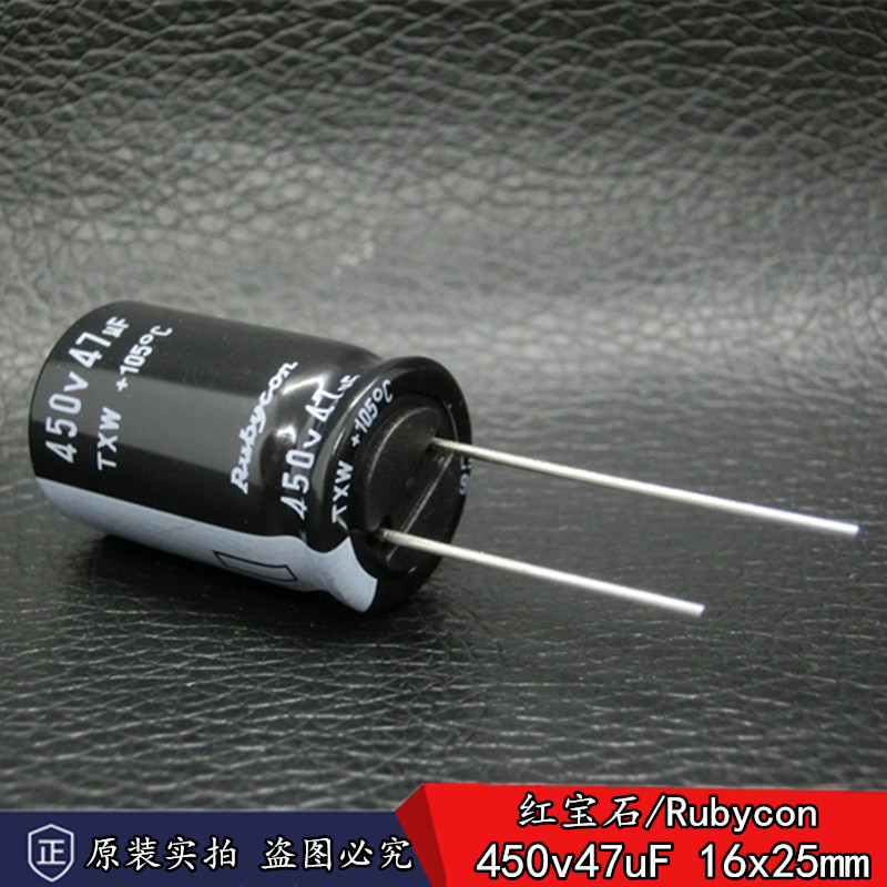 Brand new Japanese ruby Rubycon TXW 450v47uF imports electrolytic capacitor 16 * 25mm