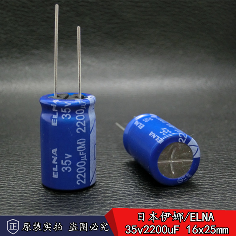 New cargo Inna ELNA RE3 35v2200uF blue robe Audio Fever electrolytic capacitor 16 * 25mm