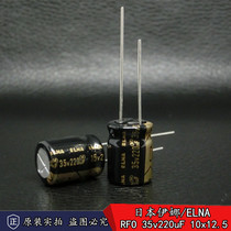 New original Ina ELNA RFO 35v220uF Pyramid Audio Fever imported electrolytic capacitors