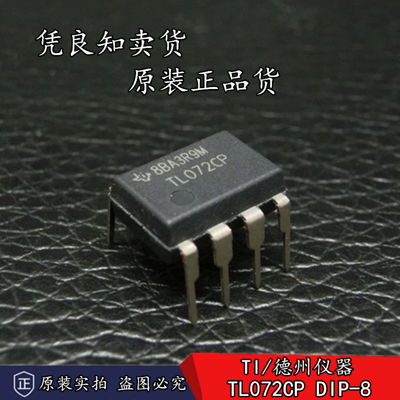 New original TL072CP dual operational amplifier in-line DIP-8