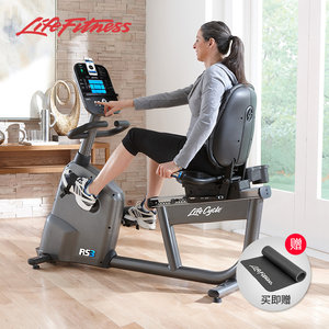 LifeFitness/力健进口家用靠背式健身车磁控室内踏板自行车RS3