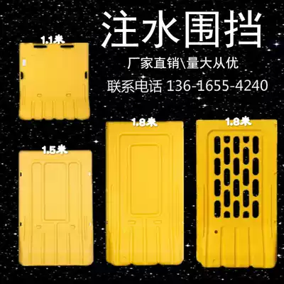 Nanjing three-hole Water Horse 1 1 meter fence plastic isolation Pier 1 5 meters municipal water injection anti-collision 1 8 meters 2 meters fence