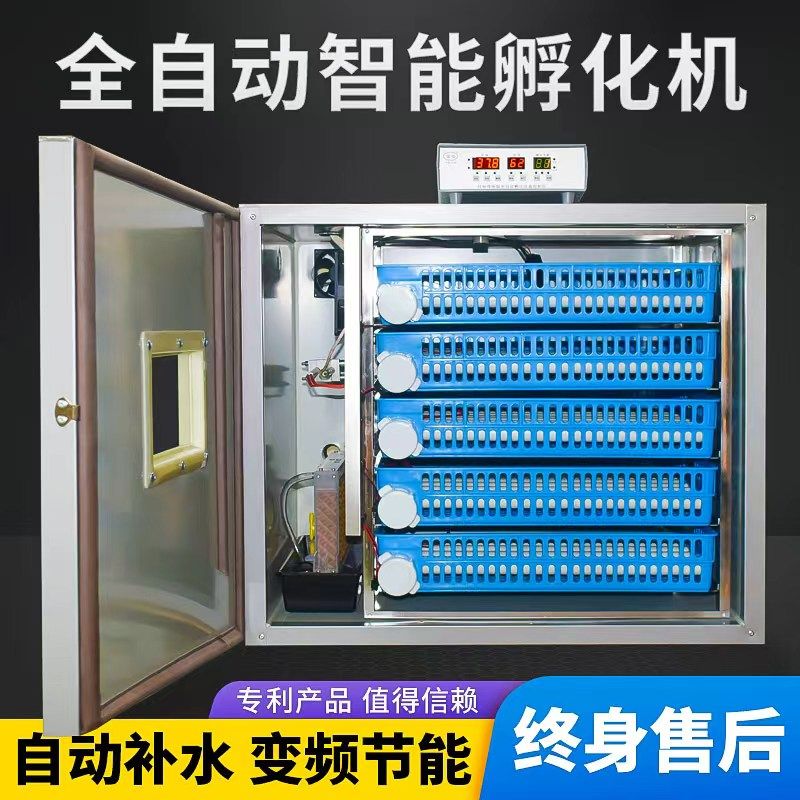 Large incubator fully automatic home small incubator intelligent 1056 chick incubator pigeon incubator