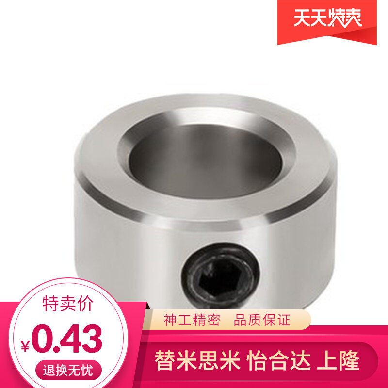 Quality assurance metal spacer ring fixed ring bush shaft sleeve bearing thrust ring locking C type clasp inner diameter 2 3 4 5