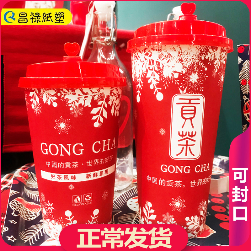 Snowflake festive tribute tea cup one-time thickened Christmas tribute tea paper cup hot drink milk tea cup can be sealed and packed for delivery