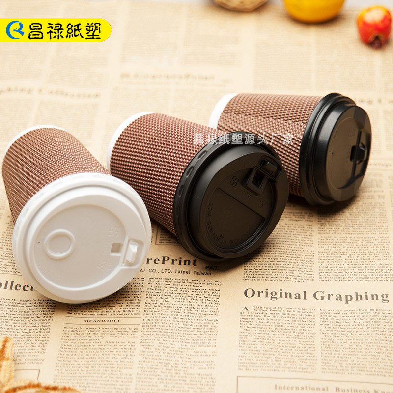Special price hollow double layer corrugated anti-burn coffee disposable with lid hot drink cupcake Cups Milk Tea Cupcakes