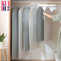 Dust bag coat cover fully enclosed coat dust cover hanging household clothes dust bag transparent wardrobe Inner Suit cover