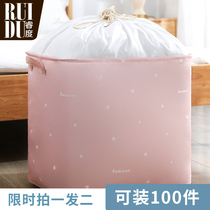 Cotton quilted bag Beam Mouth Pumping Rope Large Capacity Packing Bag Moving Cashier Bags Students Dress Quilted Clothing Storage Bags