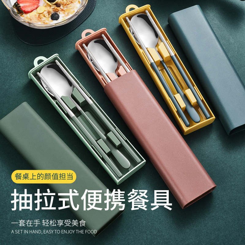 Japanese cutlery set stainless steel portable tableware chopsticks single set office worker chopsticks spoon set three-piece set