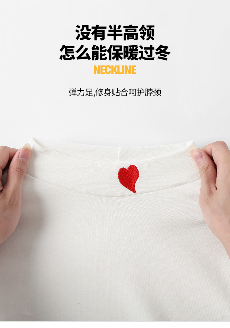 艾米恋  加绒纯棉刺绣半高领打底衫 图2