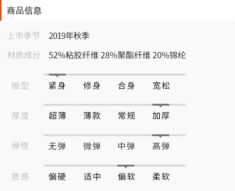 Товарная информация.jpg