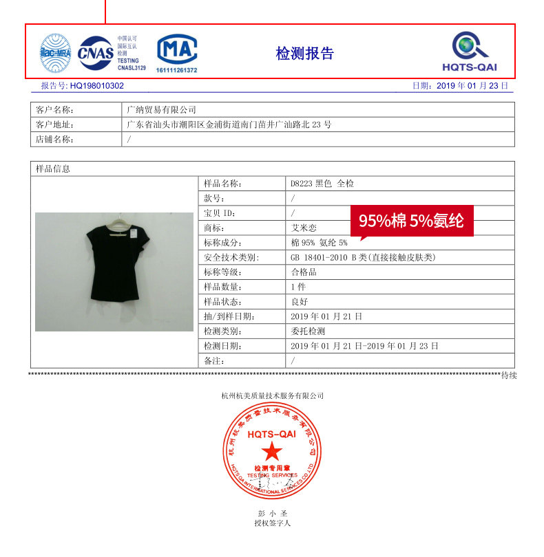 6-14 Оптимизация (9) .jpg