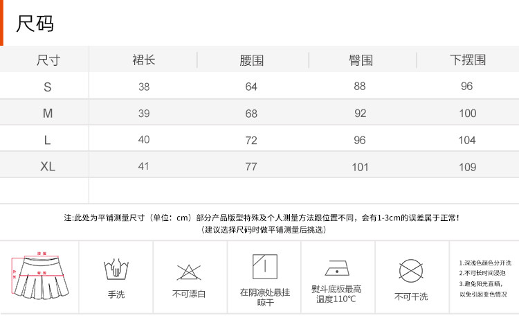 Товарная информация.jpg