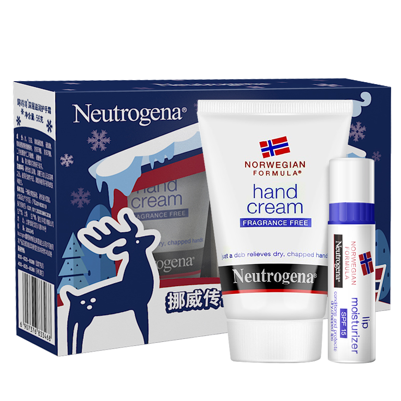 Neutrogena 露得清 护手霜56g+唇膏4g 经典深层滋润套装 天猫优惠券折后￥34.9包邮（￥79.9-45）