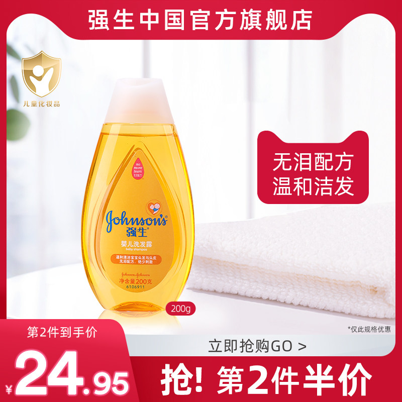 Johnson & Johnson Baby Shampoo Refreshing Gentle Tears-Free Flagship Store for Newborns