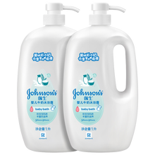 40.9元包邮  强生婴儿牛奶沐浴露1L*2