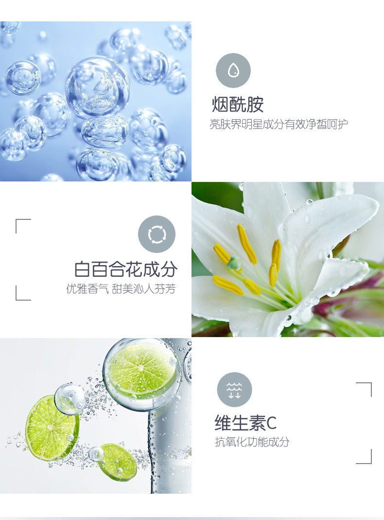 强生 烟酰胺 美肌润肤乳 200ml*4瓶 补水保湿 图2