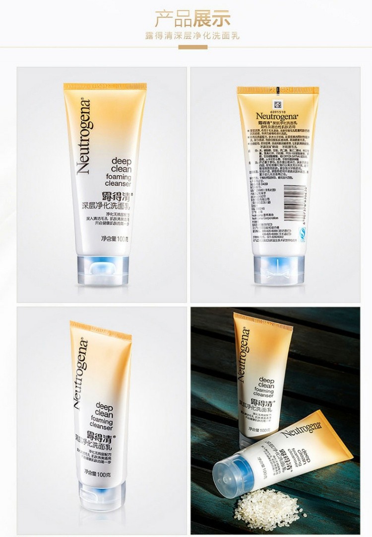 Neutrogena Deep Purifying Facial Cleanser 3 Pack Sữa rửa mặt Làm mới dầu dưỡng ẩm Kiểm soát độ ẩm srm cetaphil