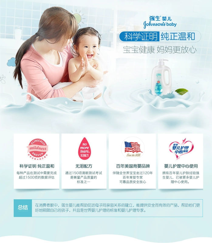 Johnson & Johnson Baby Milk Gel Tắm 1L Tắm Em Bé & Sản Phẩm Chăm Sóc Da Nhẹ Nhàng Giữ Ẩm