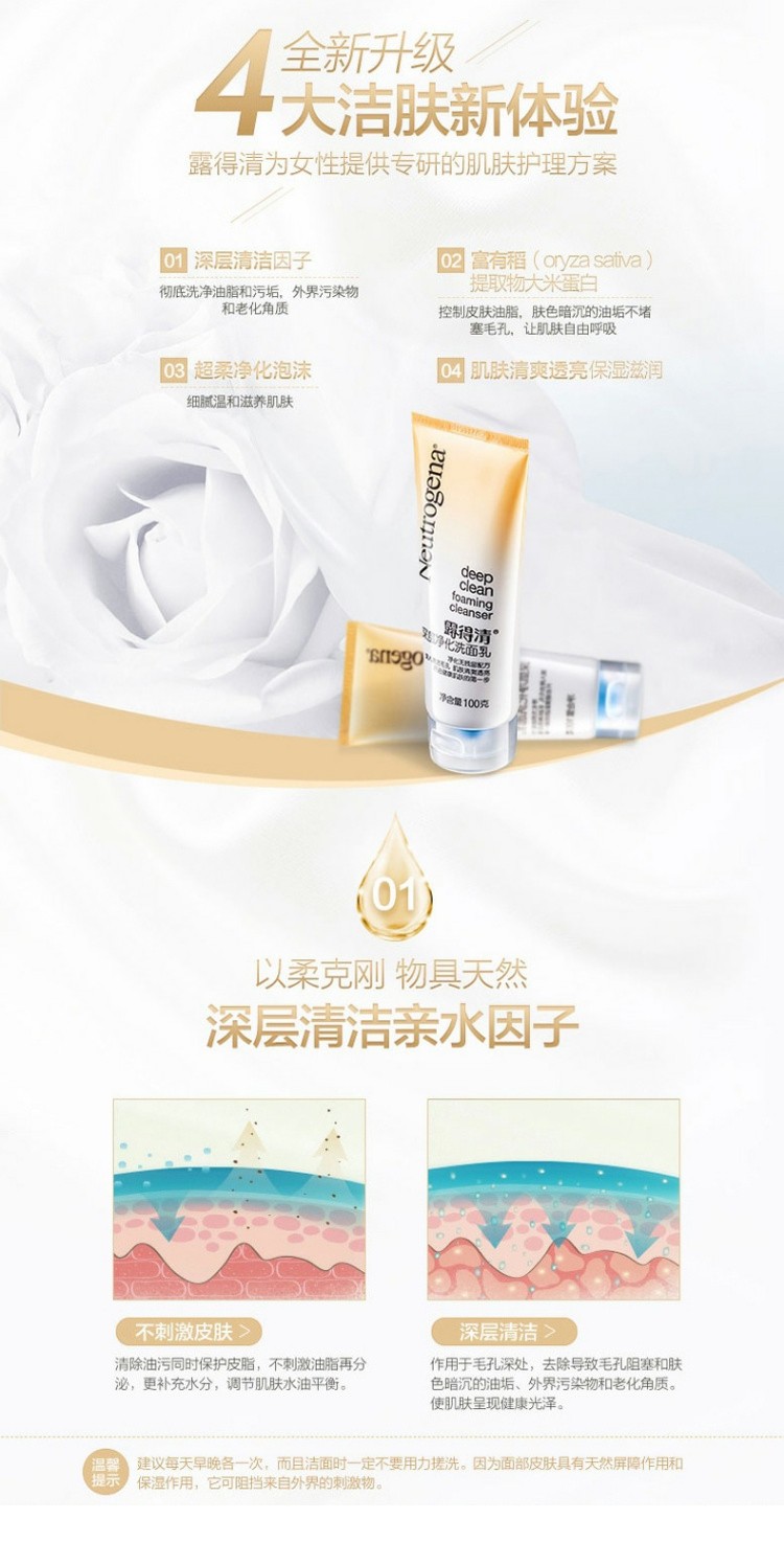 Neutrogena Deep Purifying Facial Cleanser 3 Pack Sữa rửa mặt Làm mới dầu dưỡng ẩm Kiểm soát độ ẩm srm cetaphil