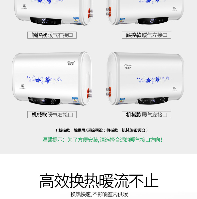 máy nước nóng năng lượng mặt trời sơn hà Lò sưởi điện loại kép lưu trữ nước nóng điện 40 lít 50 lít 60 lít 80 lít phẳng thùng phía bắc kết nối đặc biệt sưởi ấm sàn - Máy đun nước máy nước nóng ferroli