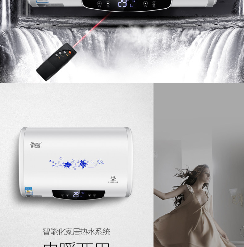 máy nước nóng năng lượng mặt trời sơn hà Lò sưởi điện loại kép lưu trữ nước nóng điện 40 lít 50 lít 60 lít 80 lít phẳng thùng phía bắc kết nối đặc biệt sưởi ấm sàn - Máy đun nước máy nước nóng ferroli