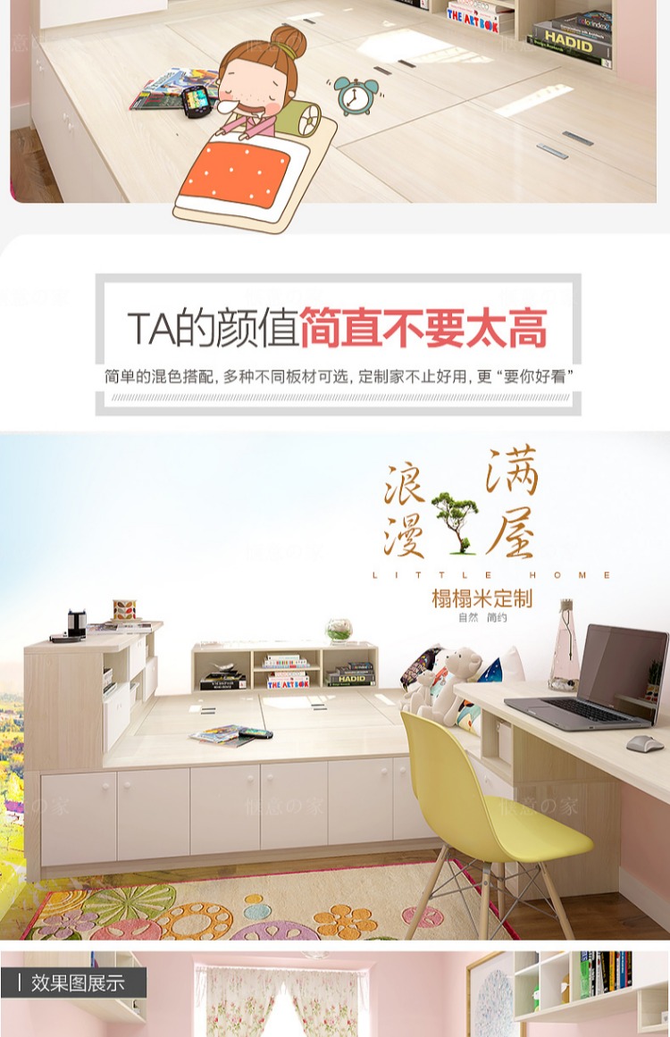 Tatami kết hợp tổng thể của một giường tủ tối giản hiện đại tủ bàn phòng kết hợp cho trẻ em của toàn bộ ngôi nhà tùy chỉnh - Giường giường ngủ gỗ công nghiệp