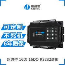 32 switch input and output acquisition module to 232 transparent network control switch KDDA0A0-AD6