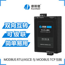 Modbus Gateway ASCII RTU to TCPIP Ethernet Communication Protocol Converter SHE0101-CB1