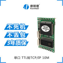 Conrad TTL Serial to TCP IP Industrial Grade 10M C2000 E1S0-1