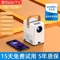 Ultra High -Definition Top с [AI Voice+Android+тот же экран+4K+подарочный пакет]