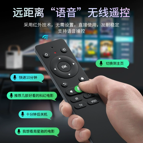 2 KTV2022 Синью Синлинга Цин Семейный проектор Wi -Fi Wireless Flash Hand  Tiansu Tipper Tipper  Jie Tuo Ядерный погреб СПИД