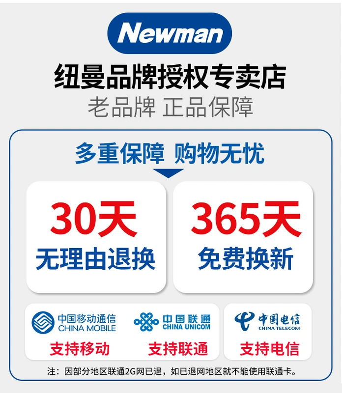 Newman F8 điện thoại điện thoại sao lưu lật cho các nhân vật già máy cũ máy cũ người đàn ông chờ lâu ồn ào đích thực và phụ nữ của quân đội ba phiên bản viễn thông chống-mobile già điện thoại di động - Điện thoại di động