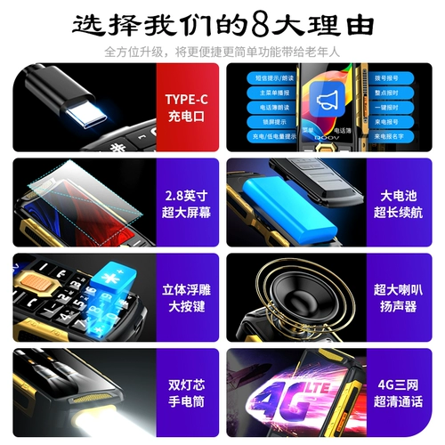 S10, сверхдлинный экран для пожилых людей подходит для мужчин и женщин, умный мобильный телефон для школьников и студентов, официальный флагманский магазин, прямая продажа, 4G, функция поддержки всех сетевых стандартов связи, широкий экран, звуковая система