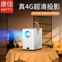 2 KTV2022 Синью Синлинга Цин Семейный проектор Wi -Fi Wireless Flash Hand  Tiansu Tipper Tipper  Jie Tuo Ядерный погреб СПИД