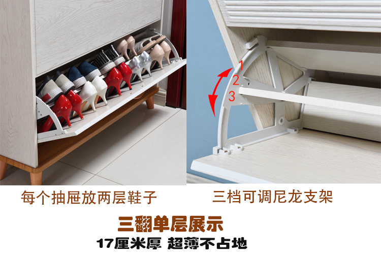 Bắc Âu hiện đại giày nhỏ gọn mỏng sảnh đỉnh vườn lối 17cm ở phía trước tủ giày tủ rack - Buồng tủ vải đựng quần áo
