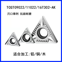 Aluminium bronze wood with numerical control blade triangular TCGT090202 110202 16T302 04 08-AK 08-AK H01