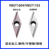 35-degree rhombus fine car blade VBGT160402 110302 04R L-Y Inner control steel piece stainless steel special