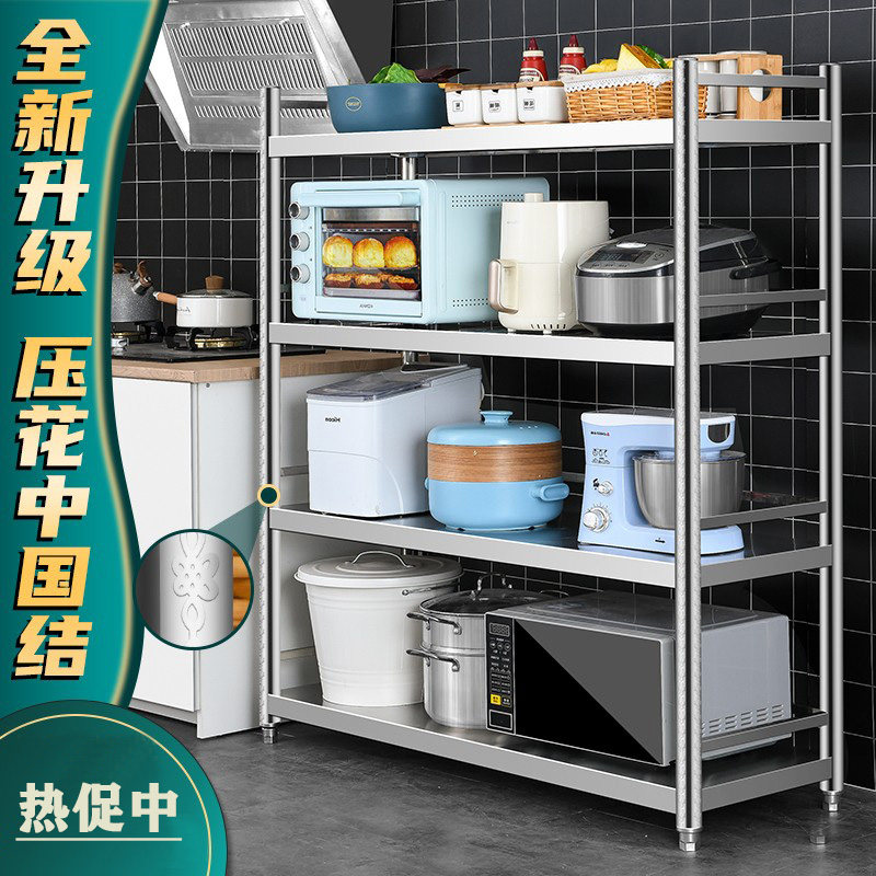 Stainless steel kitchen rack with fence 3 multi-layer floor-to-ceiling microwave oven rack storage household pot shelf 4
